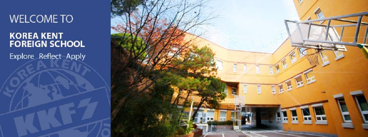 International Schools in Gwangjingu: Korea Kent Foreign School